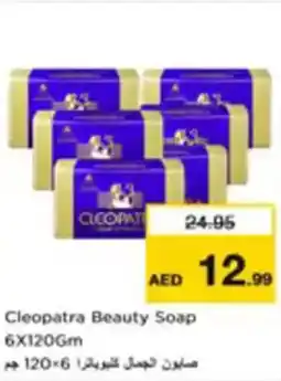 Nesto Cleopatra beauty soap offer