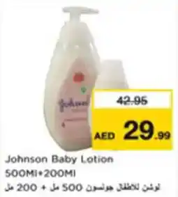 Nesto Johnson Baby Lotion offer