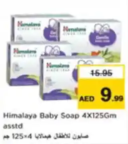 Nesto Himalaya Baby Soap offer