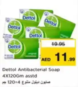 Nesto Dettol Antibacterial Soap offer