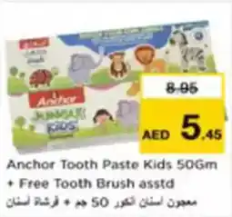 Nesto Anchor Tooth Paste Kids + Free Tooth Brush offer