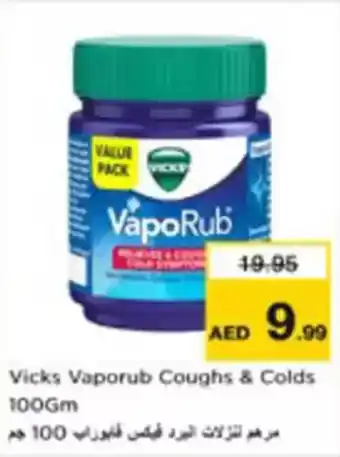 Nesto Vicks Vaporub Coughs & Colds offer