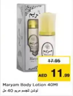 Nesto Maryam Body Lotion offer