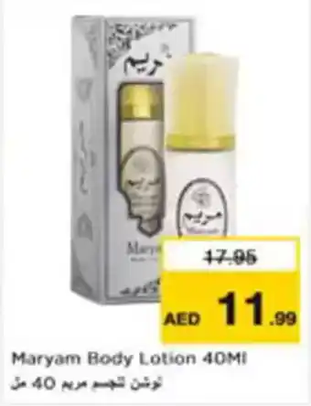 Nesto Maryam Body Lotion offer