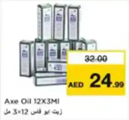 Nesto Axe Oil offer