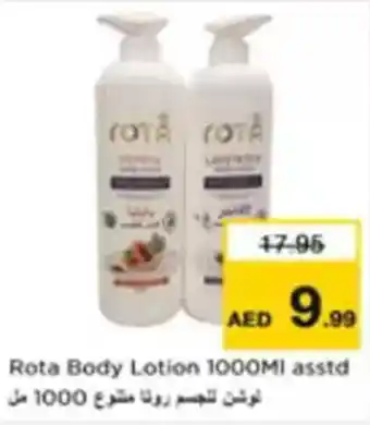 Nesto Rota Body Lotion offer