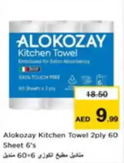 Nesto Alokozay Kitchen Towel offer