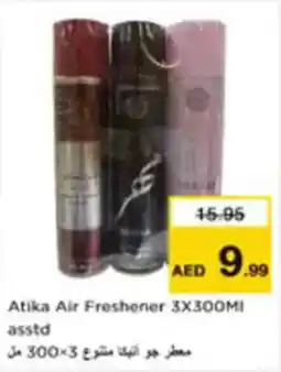 Nesto Atika Air Freshener offer