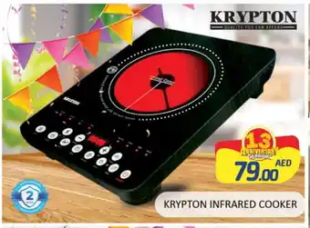 Al Madina KRYPTON Infrared Cooker offer