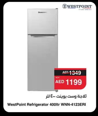 Spar WESTPOINT Refrigerator offer