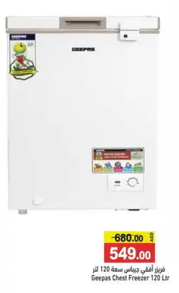 Aswaq Ramez GEEPAS Freezer offer