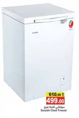 Aswaq Ramez SONASHI Freezer offer