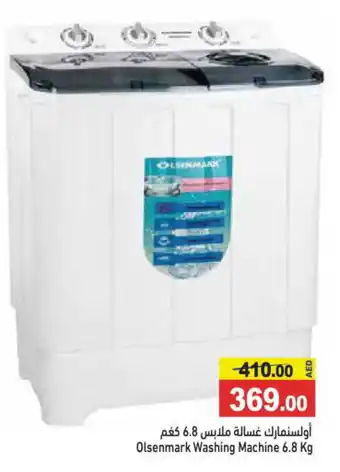 Aswaq Ramez OLSENMARK Washer / Dryer offer