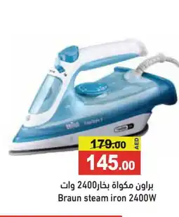 Aswaq Ramez BRAUN Ironbox offer