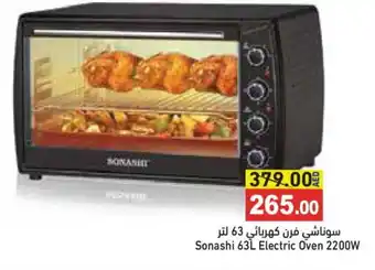 Aswaq Ramez SONASHI Microwave Oven offer