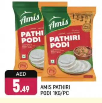 Shaklan AMIS Rice Powder / Pathiri Podi offer