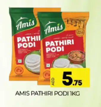 Al Madina AMIS Rice Powder / Pathiri Podi offer