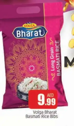 Al Madina VOLGA Basmati / Biryani Rice offer