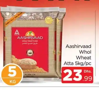 Al Madina AASHIRVAAD Atta offer