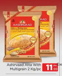 Al Madina AASHIRVAAD Atta offer