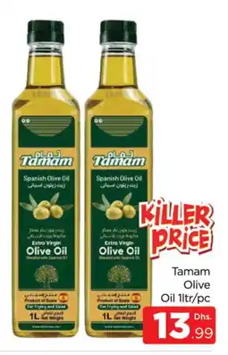 Al Madina TAMAM Extra Virgin Olive Oil offer