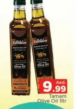 Al Madina TAMAM Extra Virgin Olive Oil offer