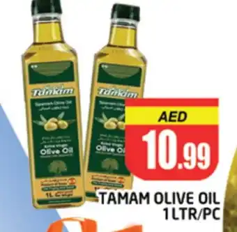 Al Madina TAMAM Olive Oil offer