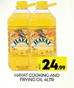 Al Madina HAYAT Cooking Oil offer