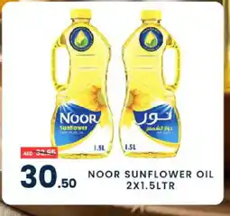 Madhoor Supermarket NOOR Sunflower Oil offer