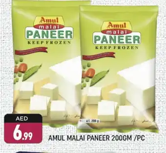 Shaklan AMUL Paneer offer