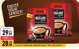 Shaklan ALI CAFE Coffee offer