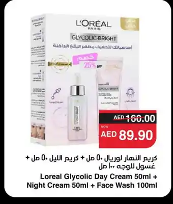 Spar loreal Face cream offer