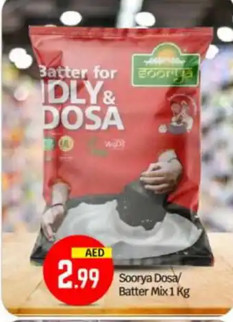 Bigmart SOORYA Idly / Dosa Batter offer