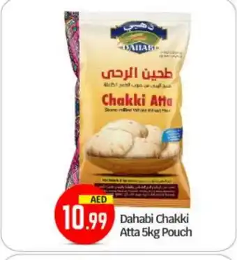 Bigmart DAHABI Atta offer