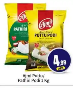 Bigmart AJMI Rice Powder / Pathiri Podi offer