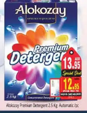 Pasons ALOKOZAY Detergent offer