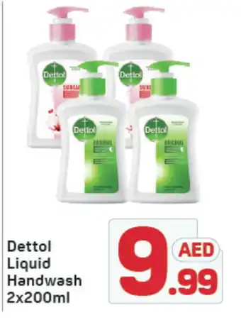 Day To Day DETTOL Disinfectant offer