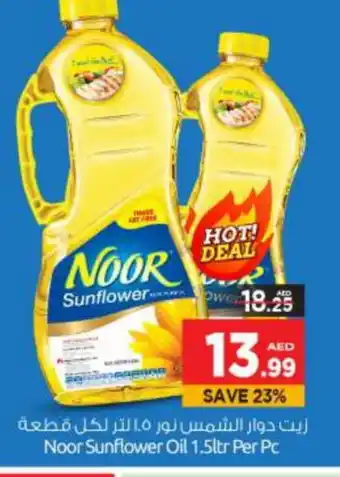 Bigmart NOOR Sunflower Oil offer