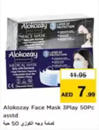 Nesto Alokozay Face Mask offer