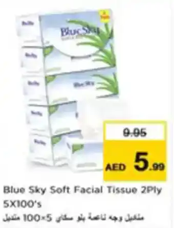 Nesto Blue Sky Soft Facial Tissue offer