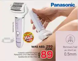 Nesto Panasonic 2 in 1 Wet and Dry Epilator ES-EY30-V423 offer