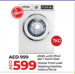 Lulu Hypermarket HOOVER Washer / Dryer offer