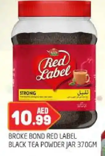 Al Madina RED LABEL Tea Powder offer