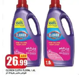Rawabi Market CLOROX General Cleaner offer