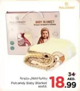 Nesto Pulcandy Baby Blanket offer