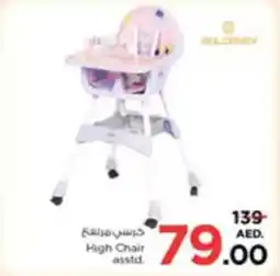 Nesto High Chair offer