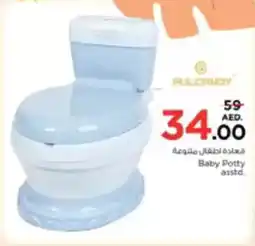 Nesto Baby Potty offer