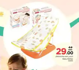 Nesto Baby Bather offer