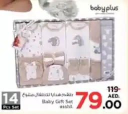 Nesto Baby Gift Set offer