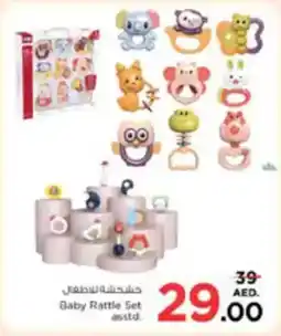 Nesto Baby Rattle Set offer